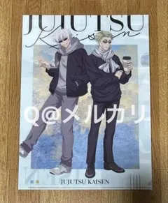 呪術廻戦　描き下ろしイラスト A4クリアファイル2枚セット　冬服Ver.