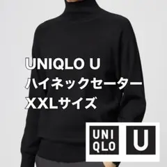 【2/25 1日限りセール中】 ユニクロU ハイネックセーター XXL