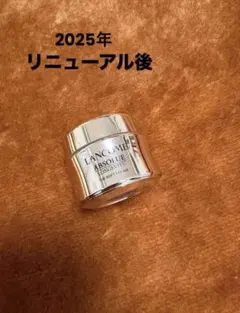 2025年最新】アプソリュ ソフトクリーム ランコムの人気アイテム