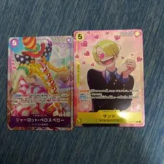 2026年最新】サンジ カード プロモーションパックVol.3の人気アイテム