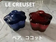 2025年最新】ルクルーゼ ココットフルールの人気アイテム - メルカリ