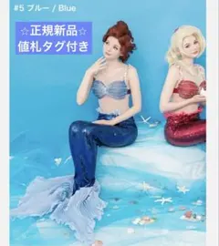 2026年最新】シークレットハニー アリエル ヒレの人気アイテム - メルカリ