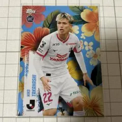 髙橋仁胡 topps jリーグ 2025 RCカード　インサート