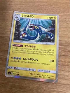 Item thumbnail for item 9213b45d-00ed-42db-8b06-430a36ab90f6