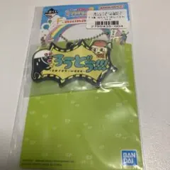 たまごっち f賞 はたらく！おしごとラバーチャーム 一番くじ