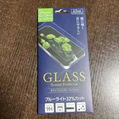 iPhone 13/13 Pro/14/14 Pro用ガラス保護フィルム 3枚