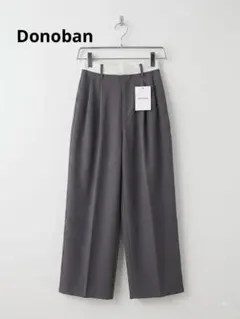 新品タグ付Donoban ドノバン ウエストバイカラー タックワイドパンツ F