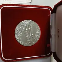 2026年最新】内閣制度100年記念硬貨の人気アイテム - メルカリ