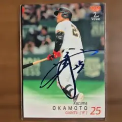 岡本和真 選手　2025 BBM　限定版 33/75　ジャイアンツ