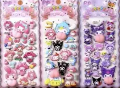 ぷくぷくシール 立体シール 3枚セット