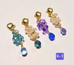 N-3♡雫ドロップとファルファーレのチャーム‪♡