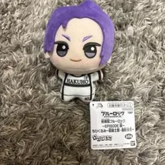 ブルーロック ちびぐるみ EPISODE凪 御影玲王 白王ユニホーム