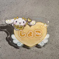 ＝LOVEシナモロールオリジナルアクリルネームバッジ　しょこ