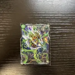 邪帝斧 ボアロアックス　1枚　初期 邪帝斧 ボアロアックス(DMX18 16/50) | デュエル・マスターズ