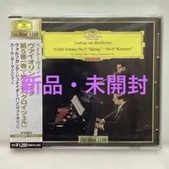 未開封 エソテリック ブラームス 交響曲第1番 ベーム 未開封 エソテリック ブラームス 交響曲第1番 ベーム - メルカリ