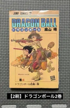 Item thumbnail for item c19ab40e-3885-48e7-8742-68b002210a58