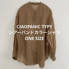 CIAOPANIC TYPYシアーバンドカラーシャツ ブラウン長袖のサムネイル