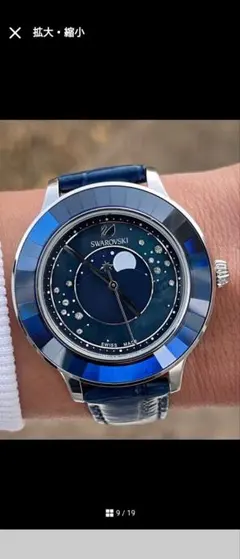 SWAROVSKI 腕時計 ブルーのサムネイル