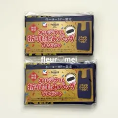 イトーヨーカドー