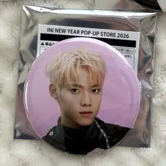 INI NEW YEAR POP-UP 缶バッジ 木村柾哉