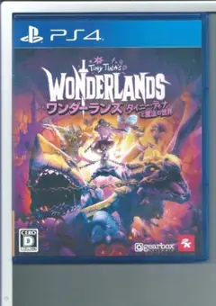 y PS4 ワンダーランズ タイニー・ティナと魔法の世界