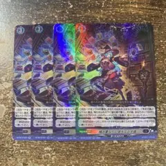 積み重なりし偉大なる学識　RR 4枚セット
