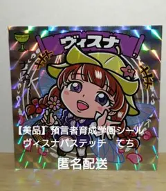 しずく☪︎·̩͙‪⋆͛様 リクエスト 2点 まとめ商品