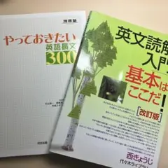 2026年最新】奥井の英文読解 3つの物語の人気アイテム - メルカリ