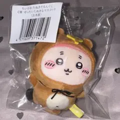 ちいかわ　たぬきだもんくじ　C賞 マスコット 古本屋(カニちゃん)