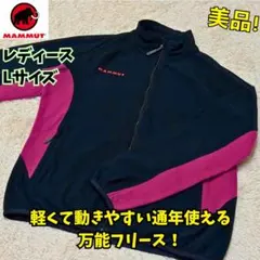 フリースジャケット アウトドアウェア