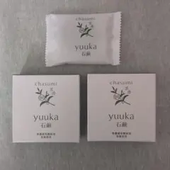 薬用 悠香の石鹸 茶澄 60g 2個セットのサムネイル