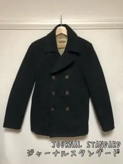【美品】ピーコート(JOURNAL STANDARD)