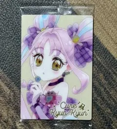 プリキュアウエハース　12 キミとアイドルプリキュア　キュアキュンキュン　HR