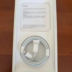 【純正品】Apple Lightningケーブル ホワイト