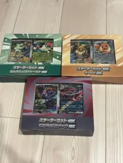 ポケモンカード スターターセットex デッキシールド プレイマット