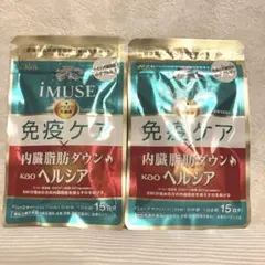 emimama様 リクエスト 2点 まとめ商品