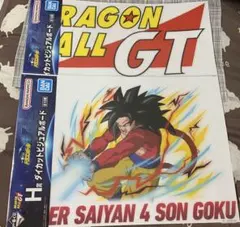 一番くじ ドラゴンボールGT H賞 ダイカットビジュアルボード 悟空　2枚セット