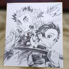 鬼滅の刃　無限列車編 モノクロイラスト サイン入り色紙