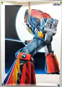 Item thumbnail for item 200cbb03-498c-4ee1-86e9-966e1f65bf14