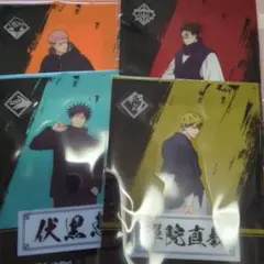 呪術廻戦/クリアシート4枚セット