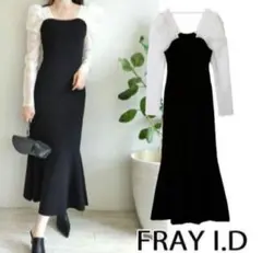FRAY I.D マーメイドニットワンピース　フレイアイディー