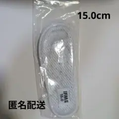 IFME 中敷き(上靴)　15.0cm 中敷　シューズ　イフミー　替え用