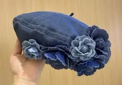 デニムブルー 花飾り ベレー帽 55-59cm