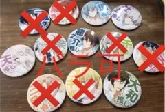 アイドリッシュセブン 推し缶バッジ アイナナ 推し缶バッジ プライズ缶バッジ