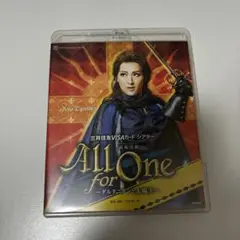 宝塚 月組 All for One オールフォーワン DVD Amazon.co.jp: 月組宝塚大劇場公演 三井住友VISAカードシアター