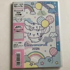 2025年最新】シナモロール スケジュール帳の人気アイテム - メルカリ