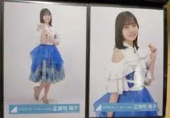 サンライズ0326様 リクエスト 2点 まとめ商品