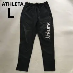 ATHLETA ジャージ　下　L
