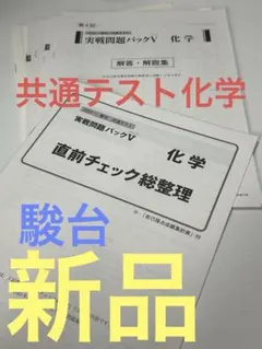 Item thumbnail for item 6da4cb22-4b7a-4b10-83d8-a5d4f2777c2e