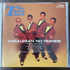 2025年最新】ザ・キング・トーンズの人気アイテム - メルカリ